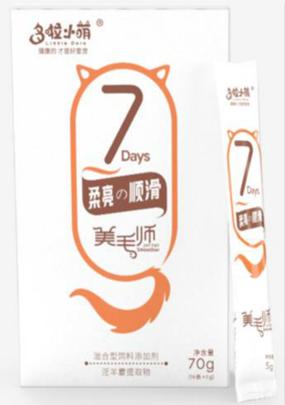 公司经营范围包括:利用互联网销售宠物食品,宠物饰品,宠物玩具,洗浴