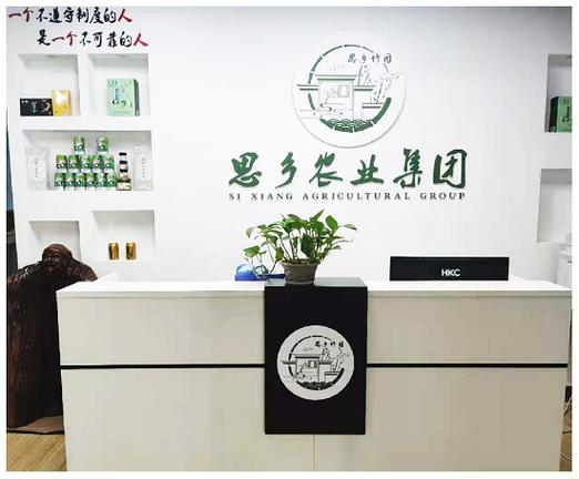 经营范围包括:许可项目:家禽饲养,食品生产,牲畜饲养,食品互联网销售